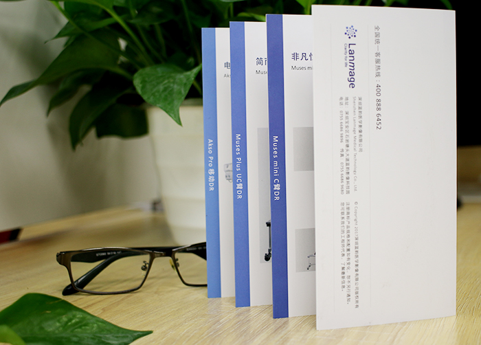 風(fēng)琴折，不規(guī)則折頁